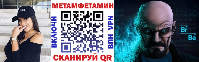Amphetamine 97%  Петров Вал 