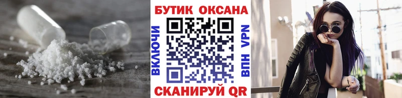 БУТИРАТ 99%  shop официальный сайт  Петров Вал 