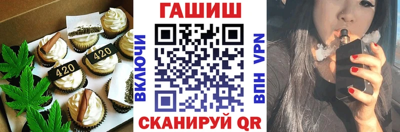 Cannafood марихуана  Петров Вал 