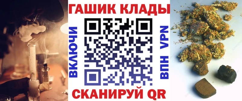 нарко площадка телеграм  купить наркотик  Петров Вал  Гашиш AMNESIA HAZE 