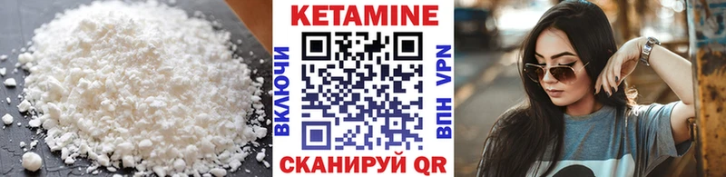 Кетамин VHQ даркнет сайт Петров Вал
