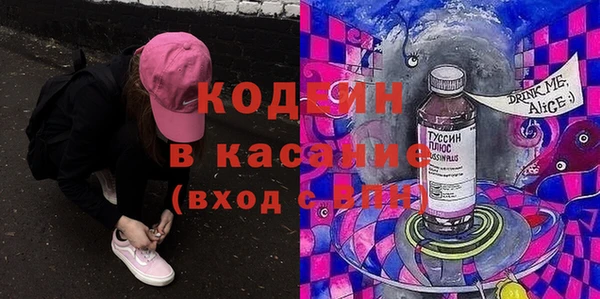 наркотики Абдулино