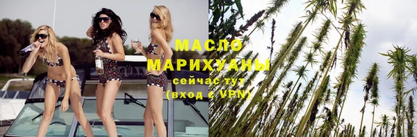 наркотики Абдулино
