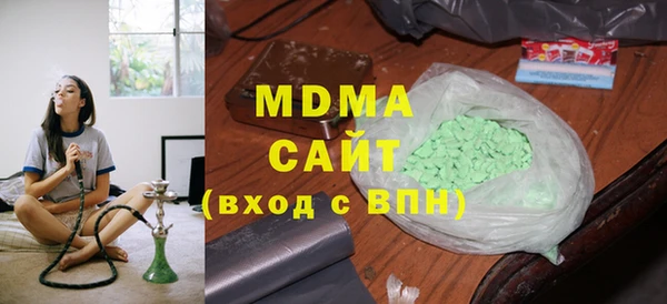 альфа пвп Алексин