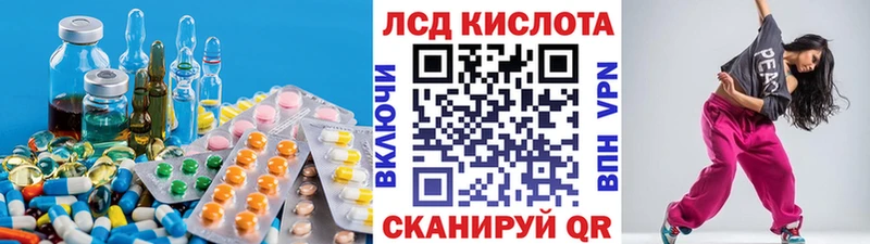 ЛСД экстази ecstasy  Петров Вал 