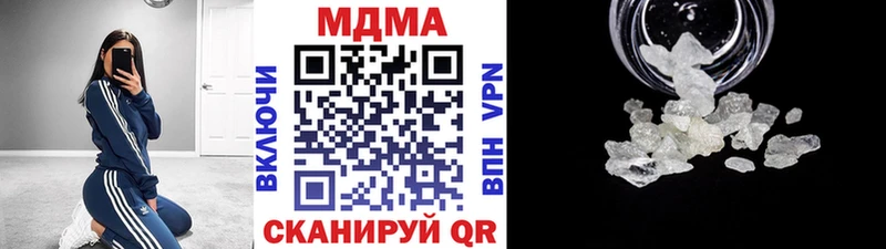 где купить   Петров Вал  MDMA кристаллы 