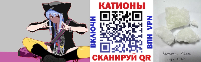 МЯУ-МЯУ мука  купить наркотик  Петров Вал 