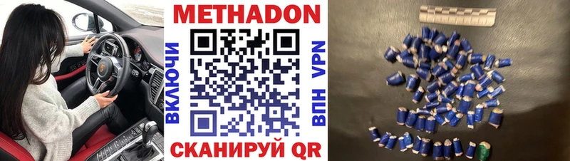хочу   Петров Вал  МЕТАДОН мёд 