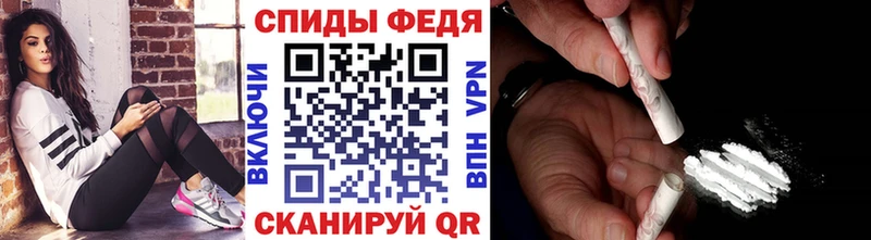 Первитин мет Петров Вал
